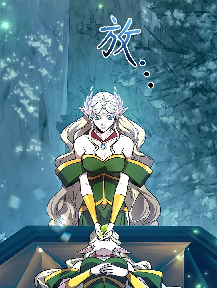 49.风之洞穴 第2页