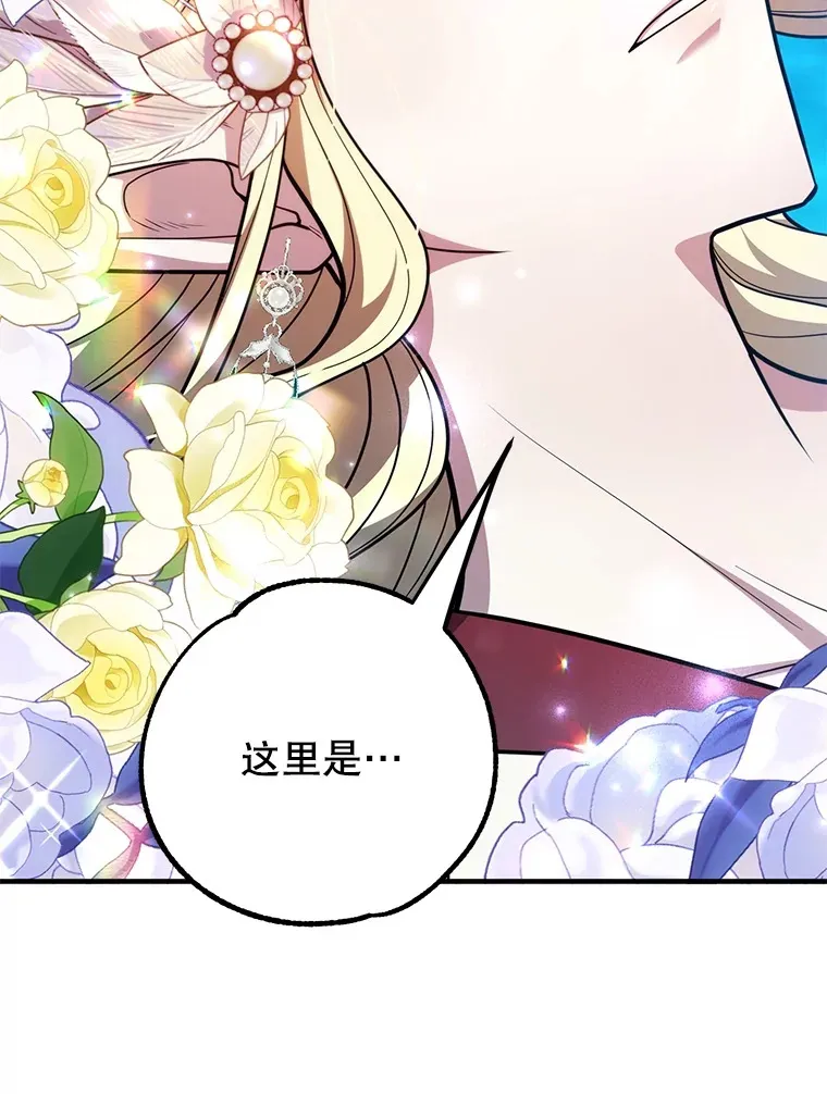 49.风之洞穴 第5页