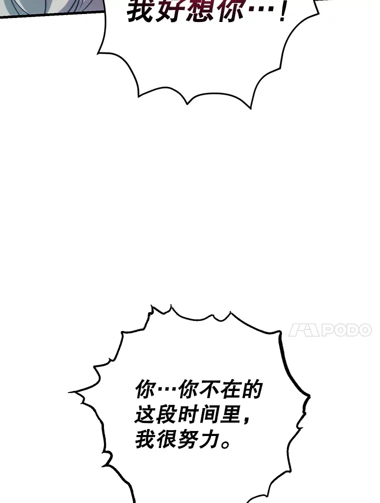 49.风之洞穴 第10页