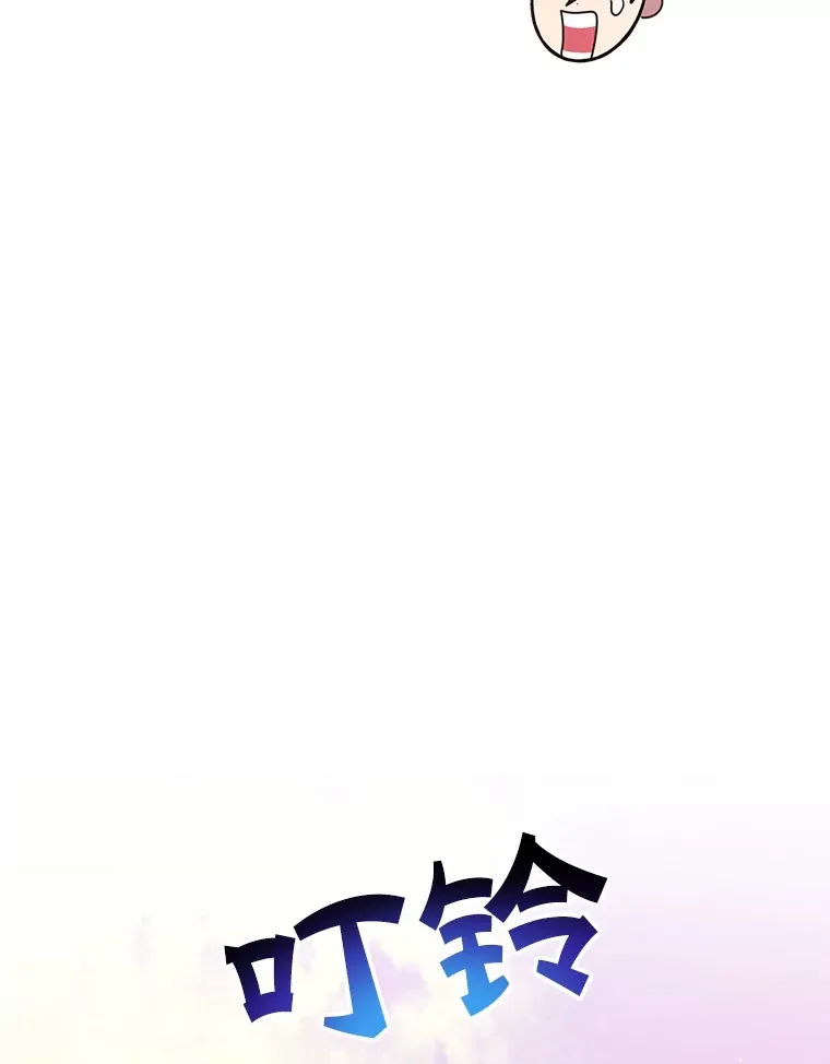49.风之洞穴 第19页