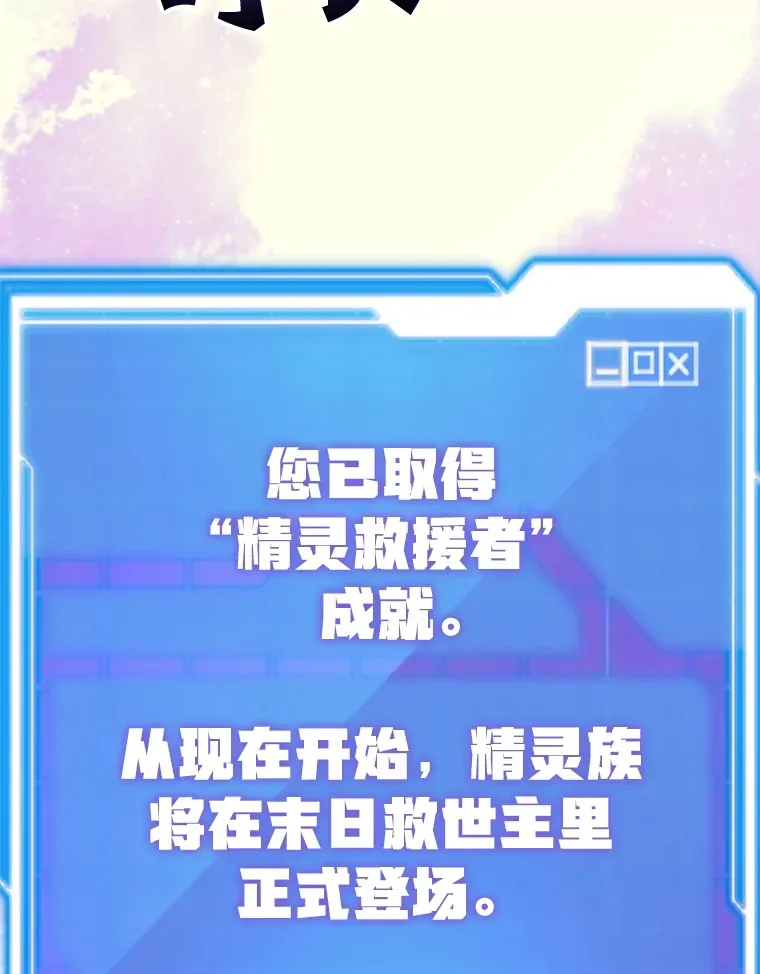 49.风之洞穴 第22页