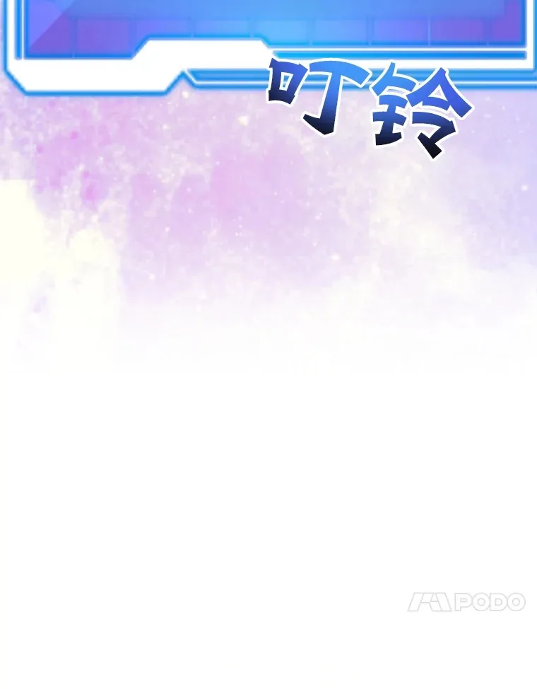 49.风之洞穴 第23页