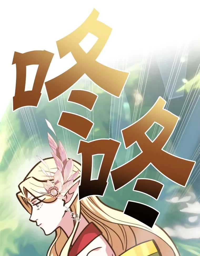 49.风之洞穴 第24页
