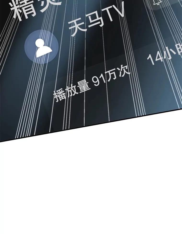 49.风之洞穴 第26页