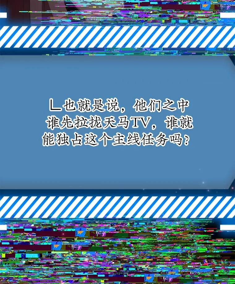 49.风之洞穴 第32页