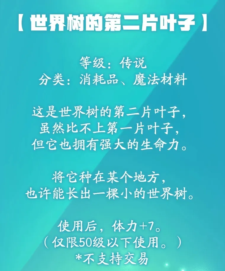 49.风之洞穴 第43页