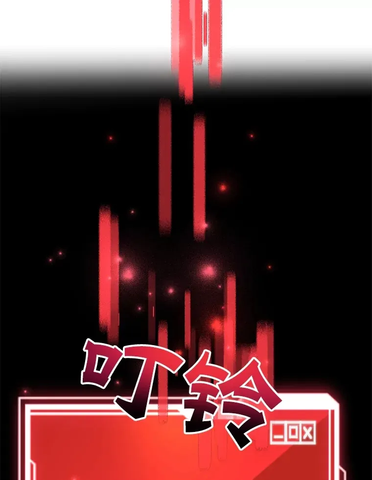 49.风之洞穴 第76页