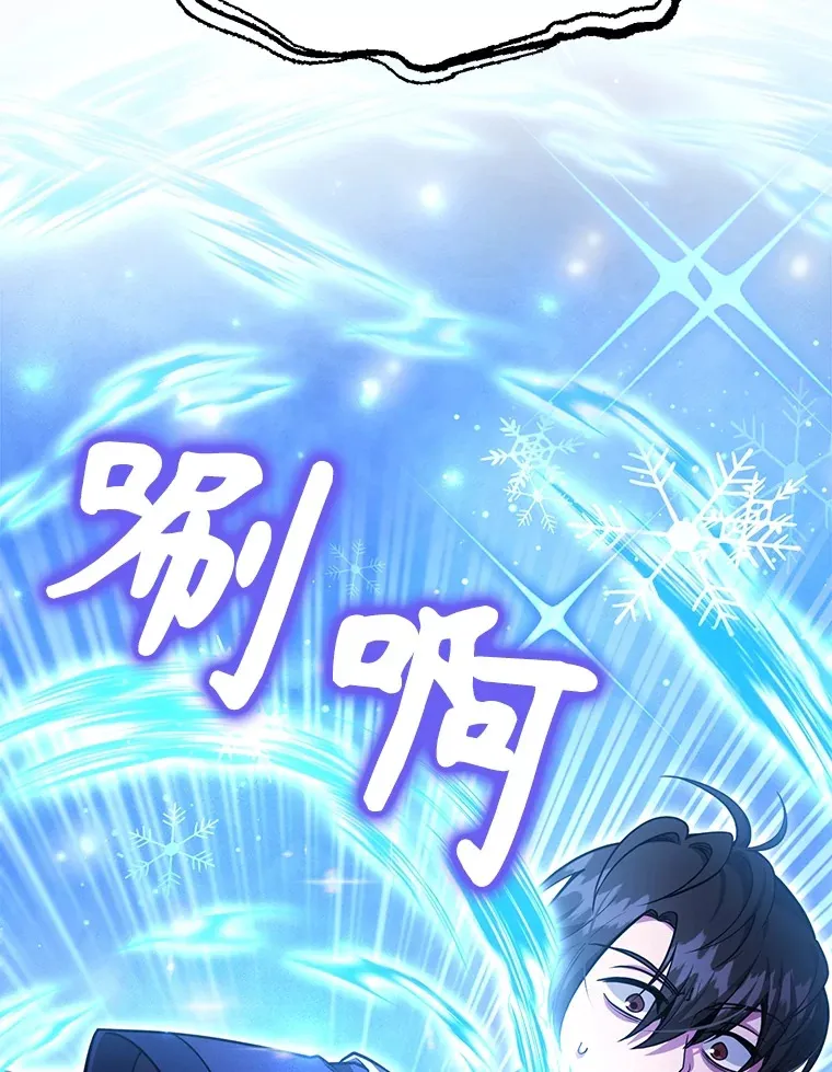 49.风之洞穴 第85页