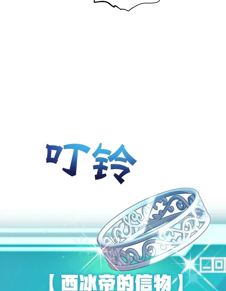 49.风之洞穴 第87页