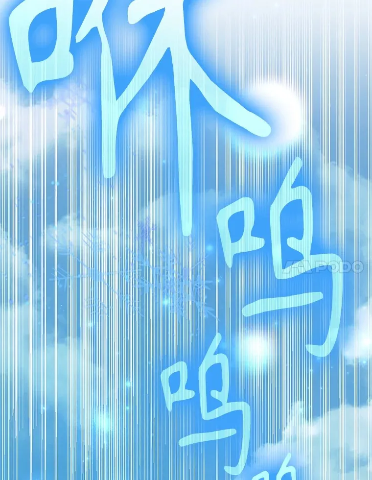 49.风之洞穴 第91页