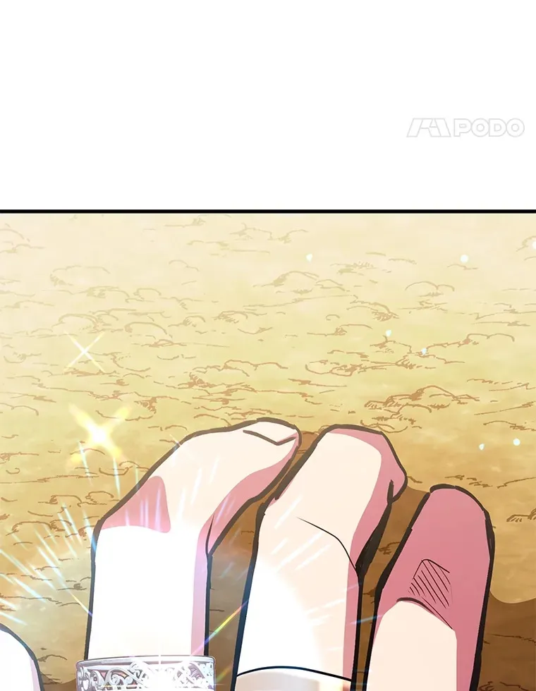 49.风之洞穴 第98页