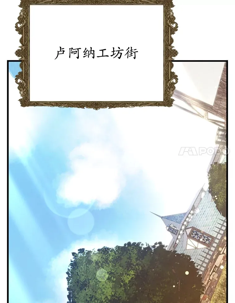 49.风之洞穴 第101页