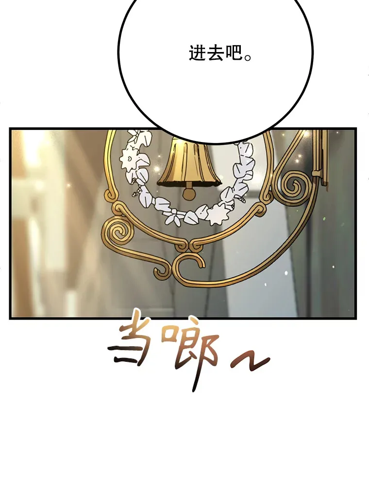 49.风之洞穴 第113页