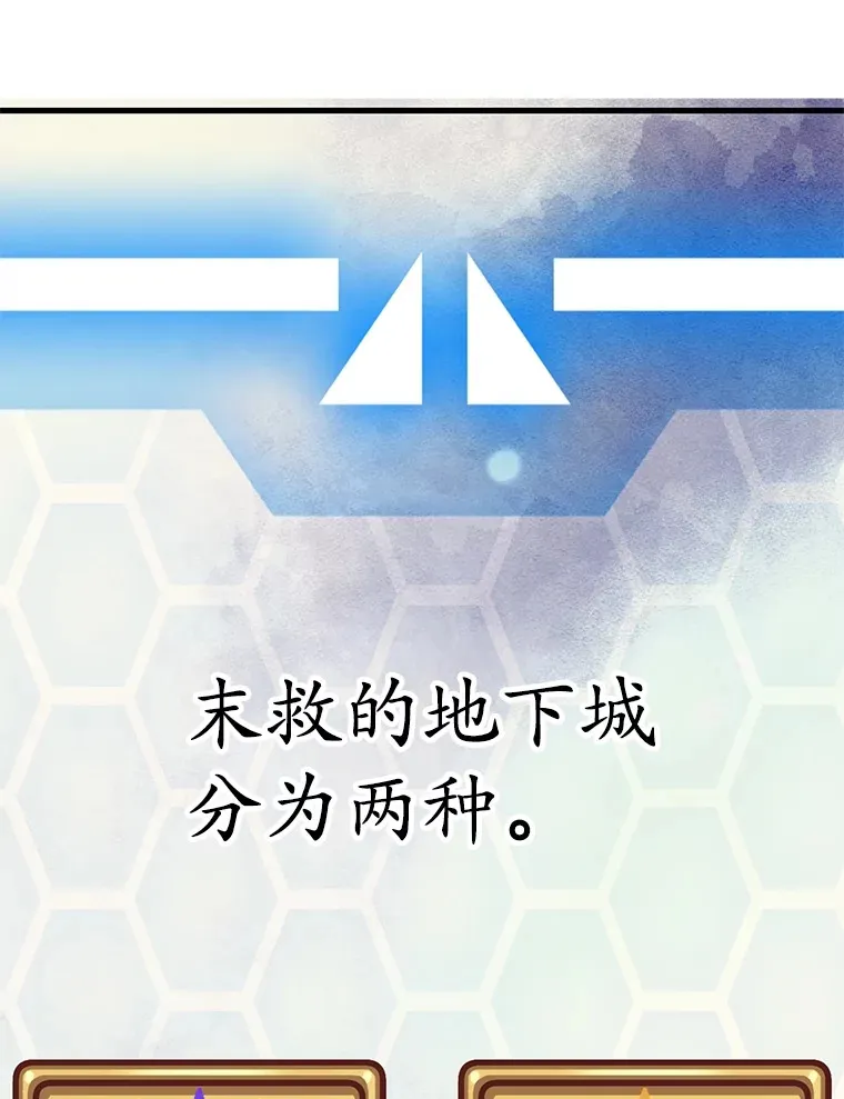 49.风之洞穴 第128页