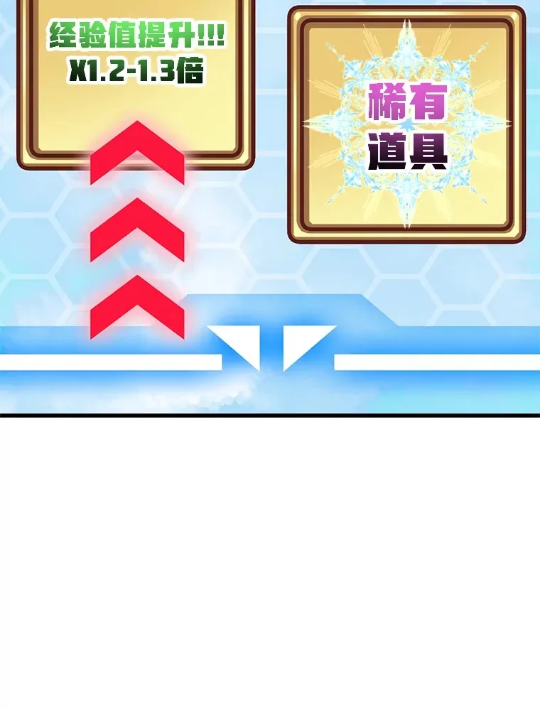 49.风之洞穴 第133页