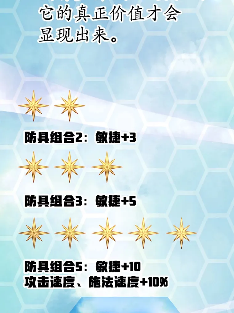 49.风之洞穴 第136页