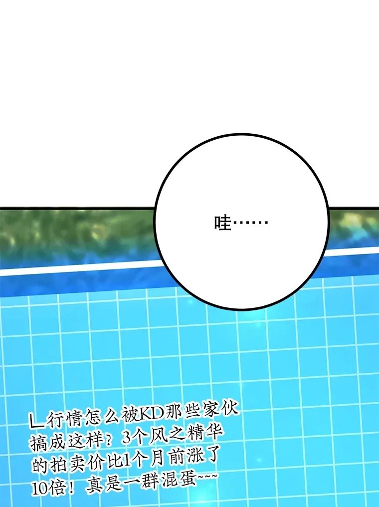 50.混乱局面 第1页