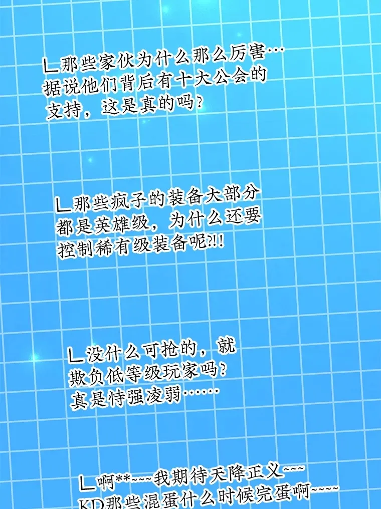 50.混乱局面 第2页
