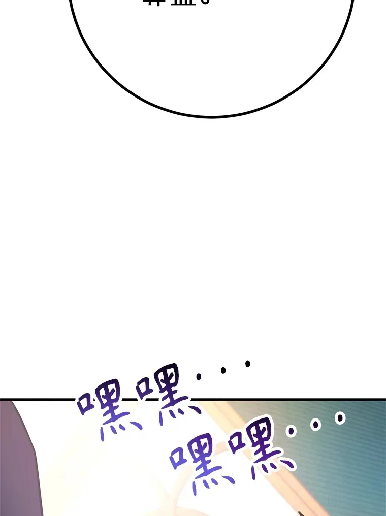 50.混乱局面 第15页