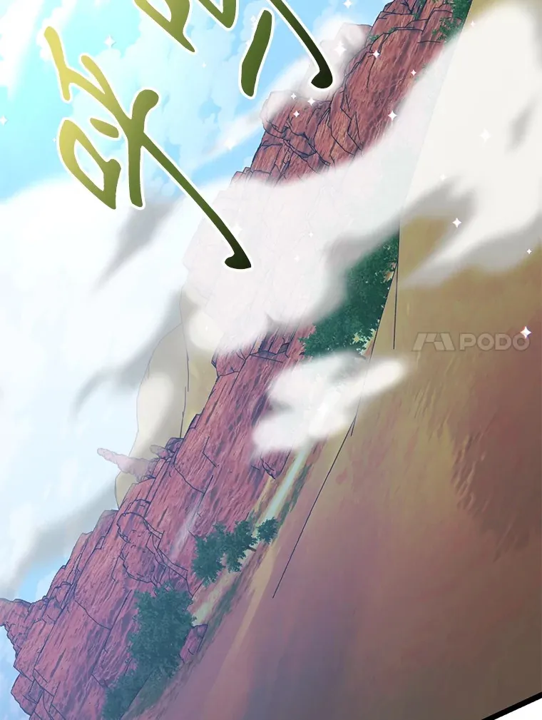 50.混乱局面 第24页