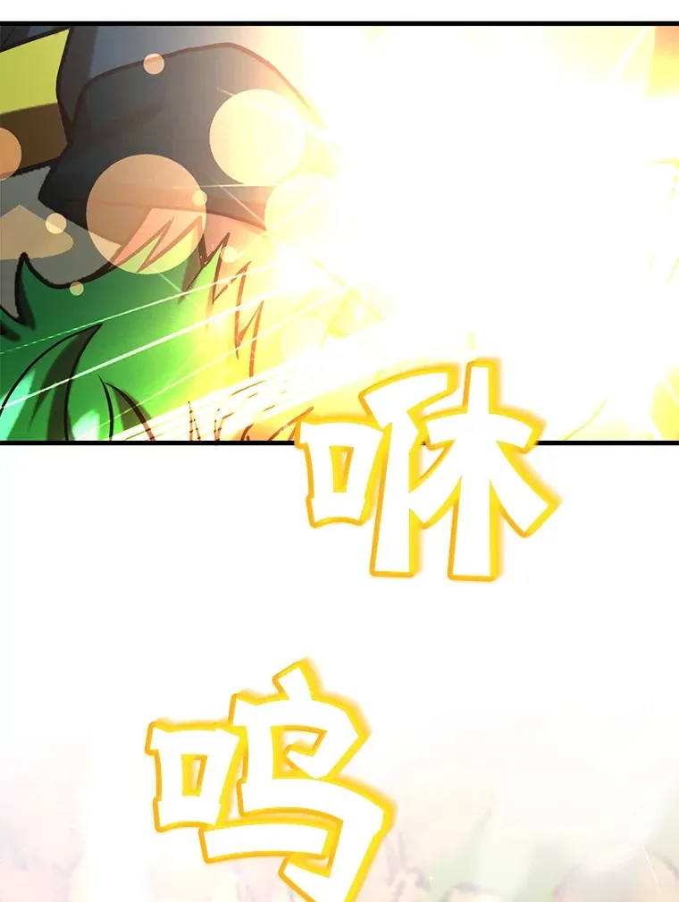 50.混乱局面 第26页