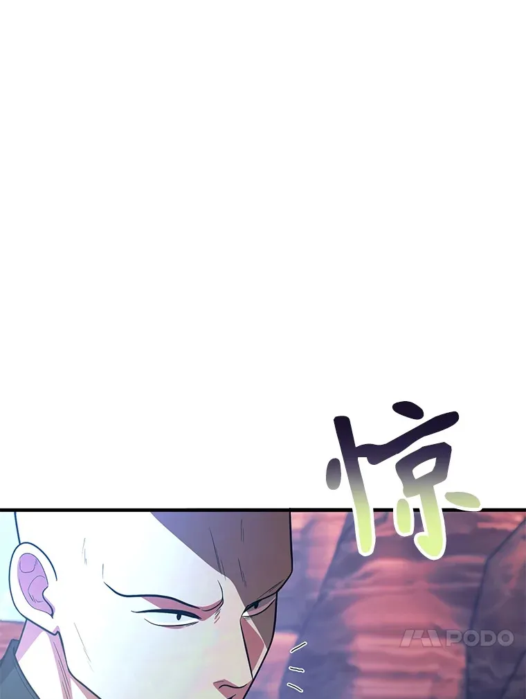 50.混乱局面 第30页