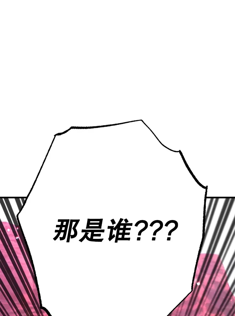 50.混乱局面 第32页