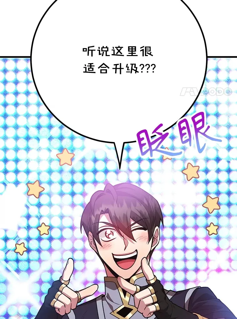50.混乱局面 第37页