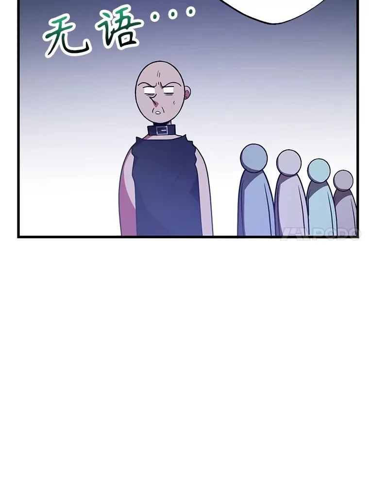 50.混乱局面 第40页
