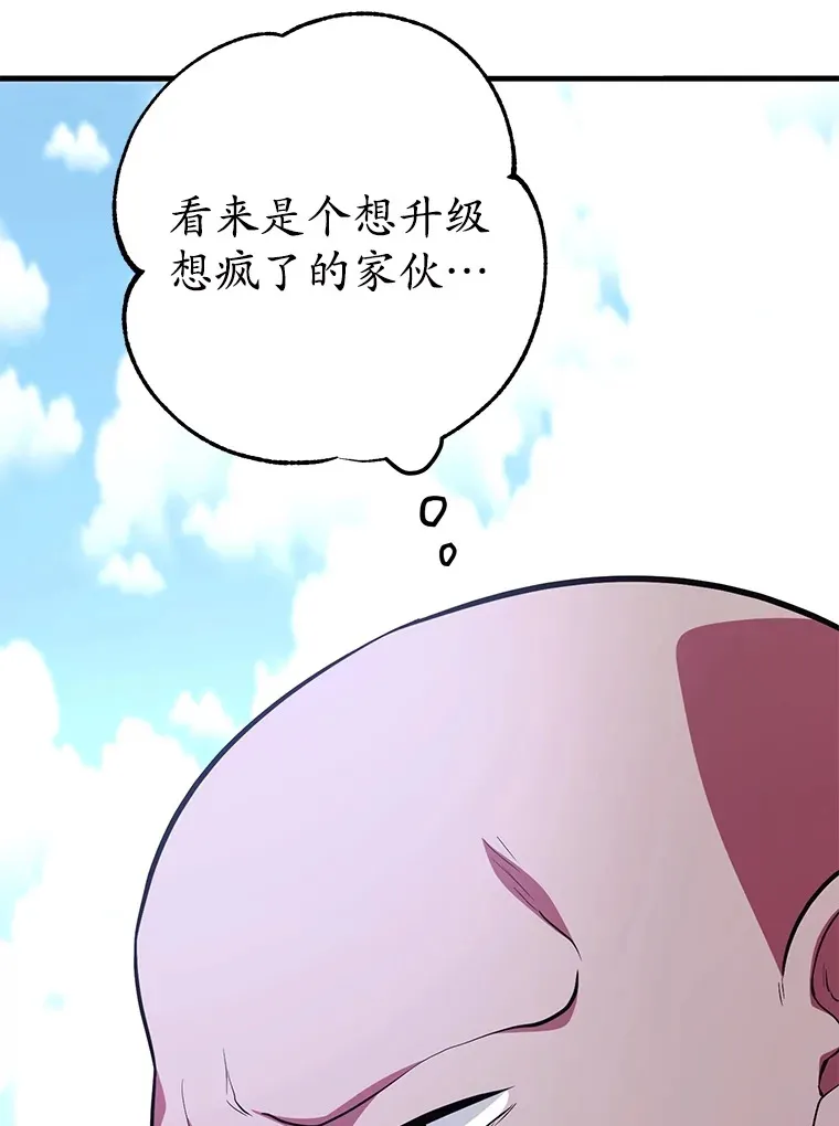 50.混乱局面 第41页