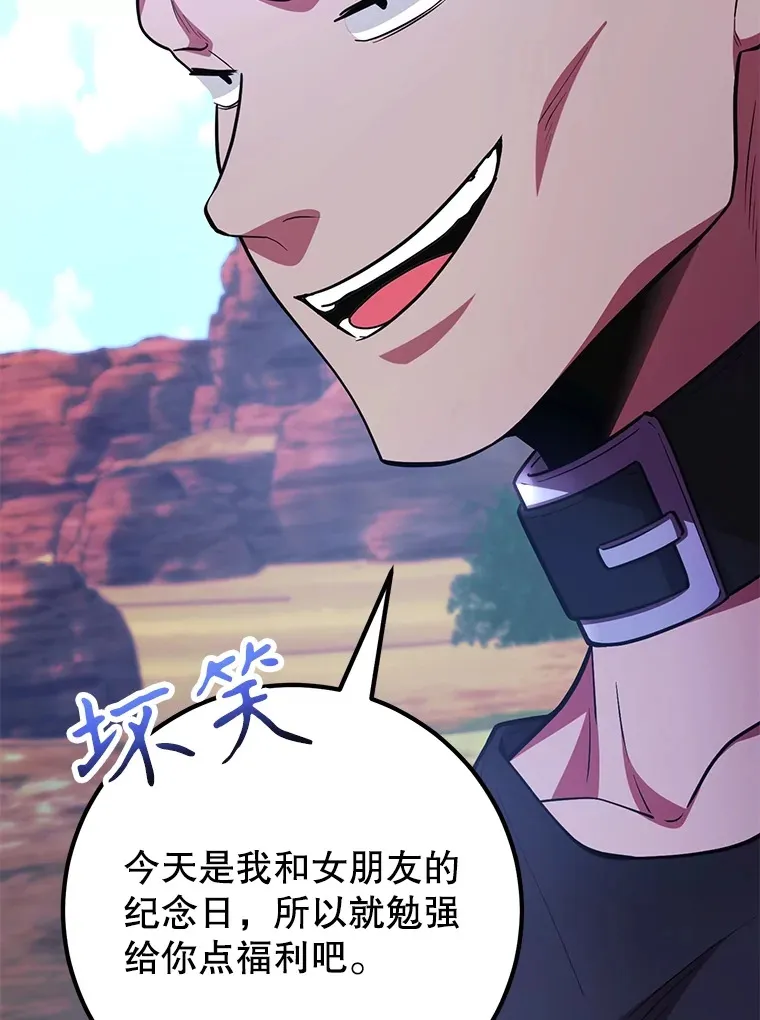 50.混乱局面 第42页