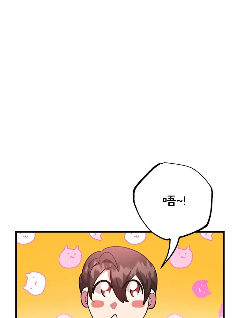 50.混乱局面 第44页