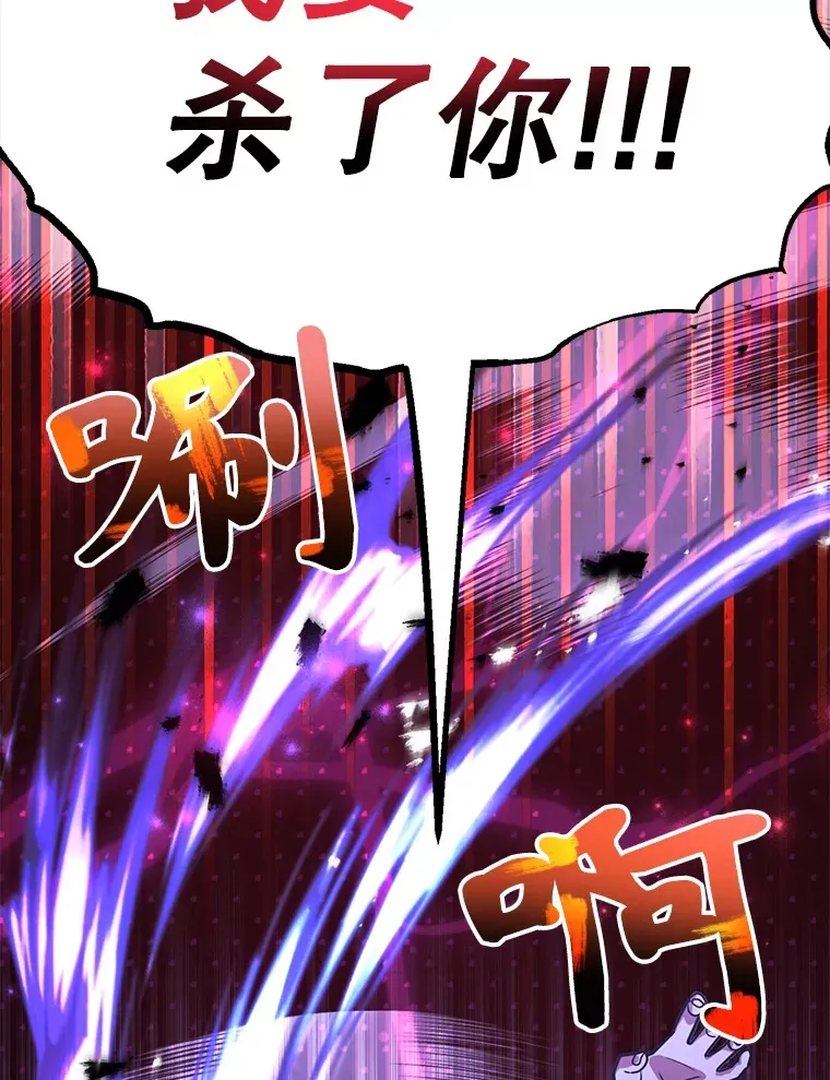 50.混乱局面 第52页