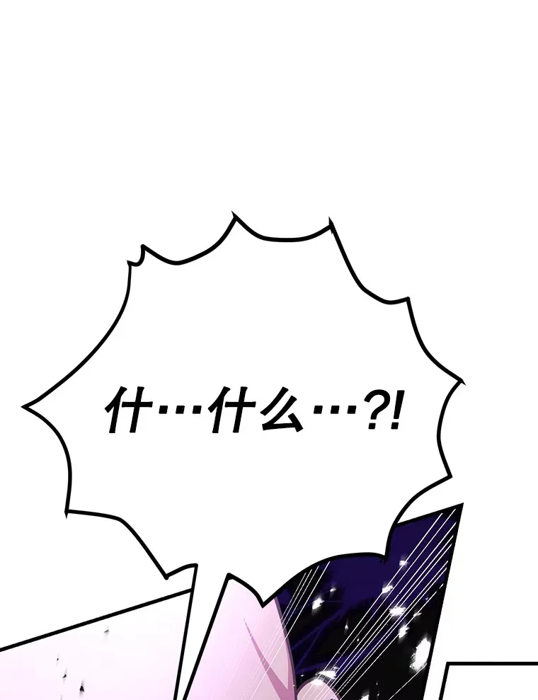 50.混乱局面 第55页
