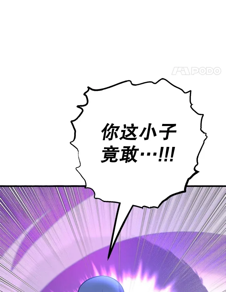 50.混乱局面 第63页