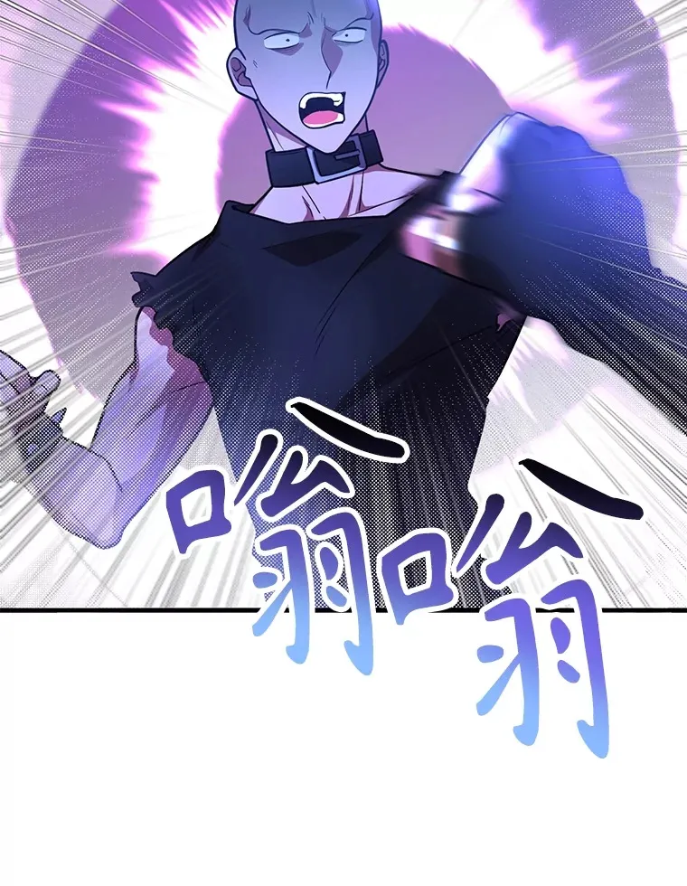 50.混乱局面 第64页