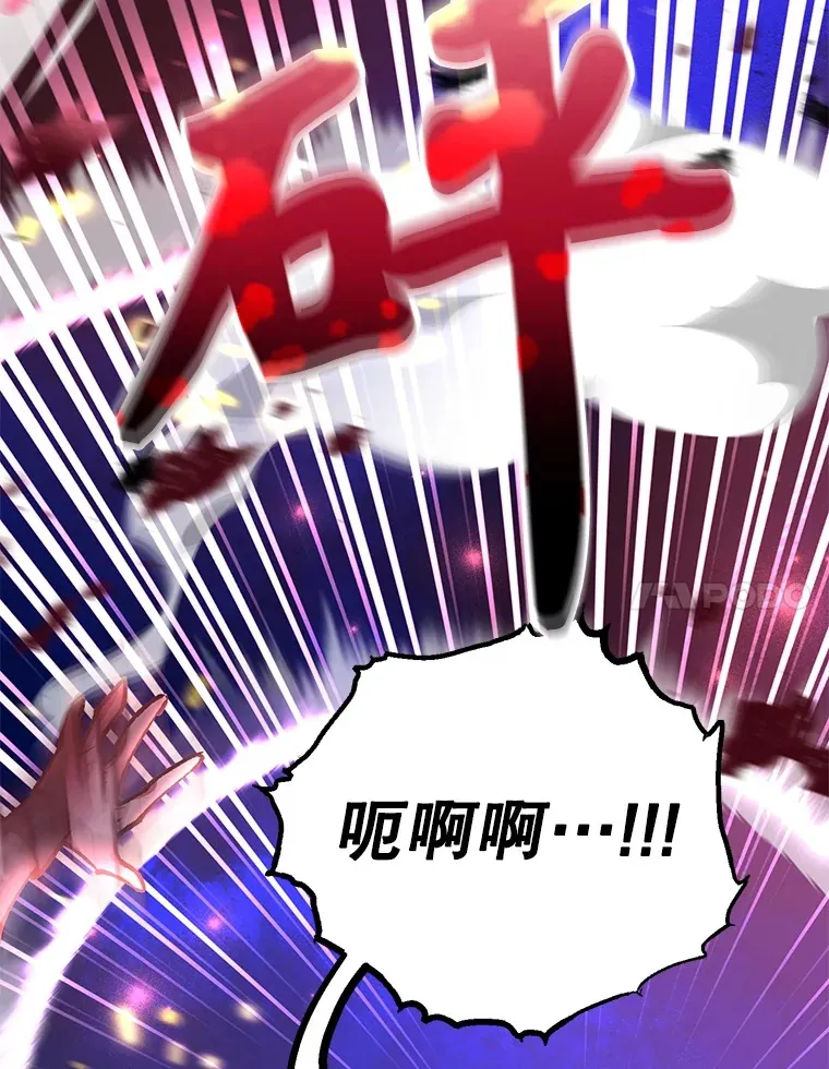 50.混乱局面 第66页