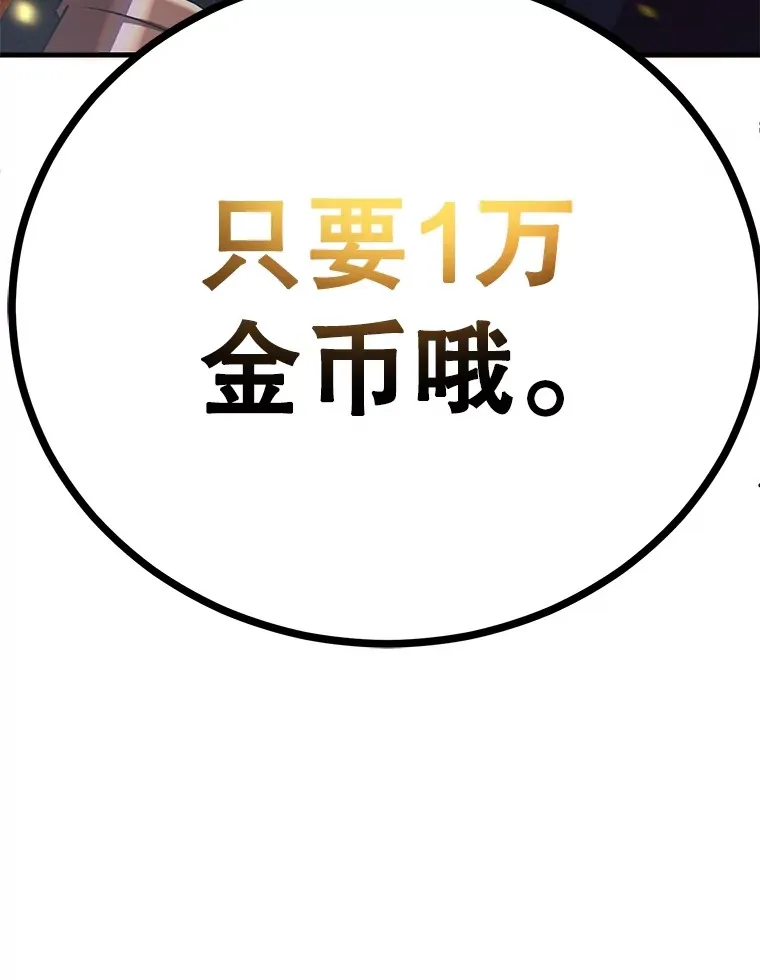 50.混乱局面 第72页