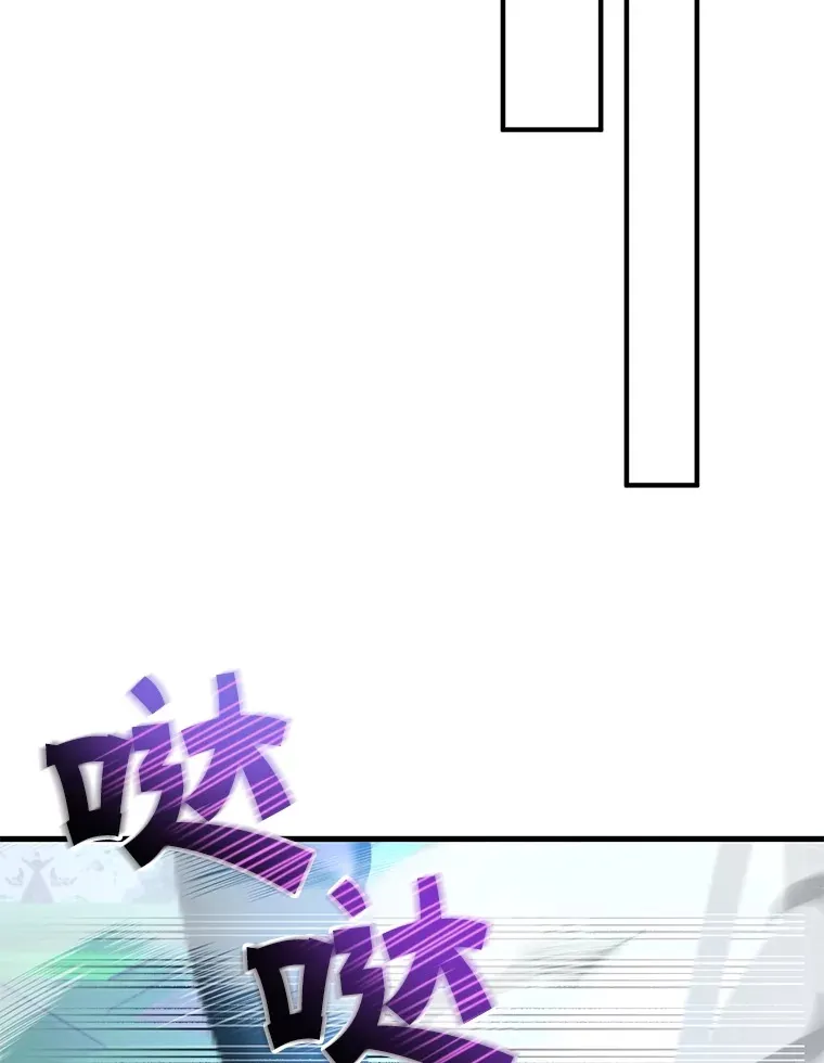 50.混乱局面 第75页