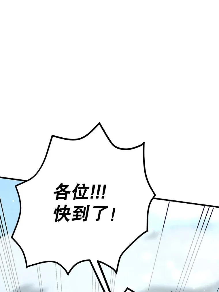 50.混乱局面 第77页