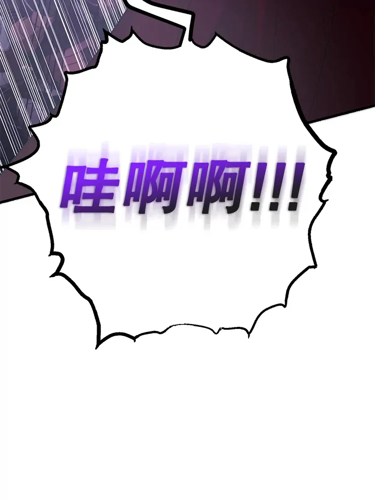 50.混乱局面 第80页
