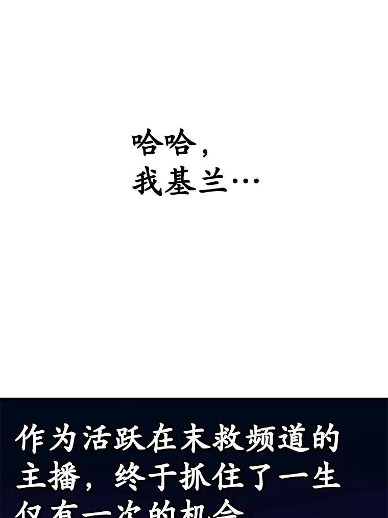 50.混乱局面 第85页