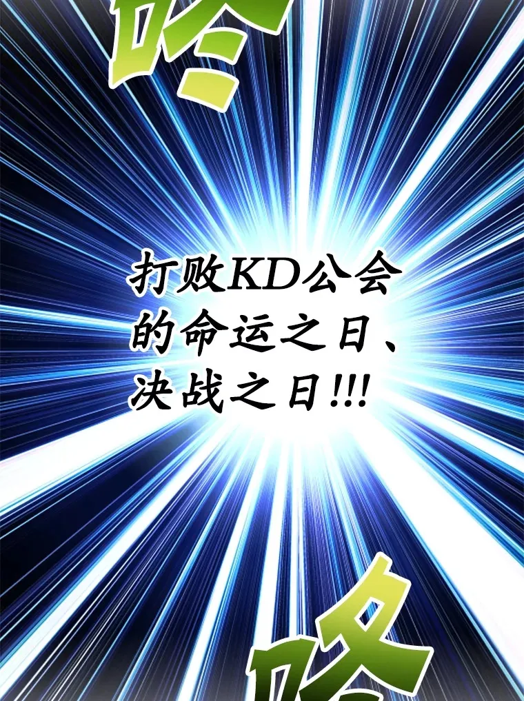 50.混乱局面 第91页