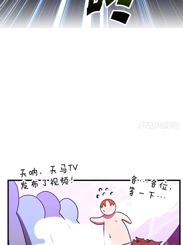 50.混乱局面 第92页