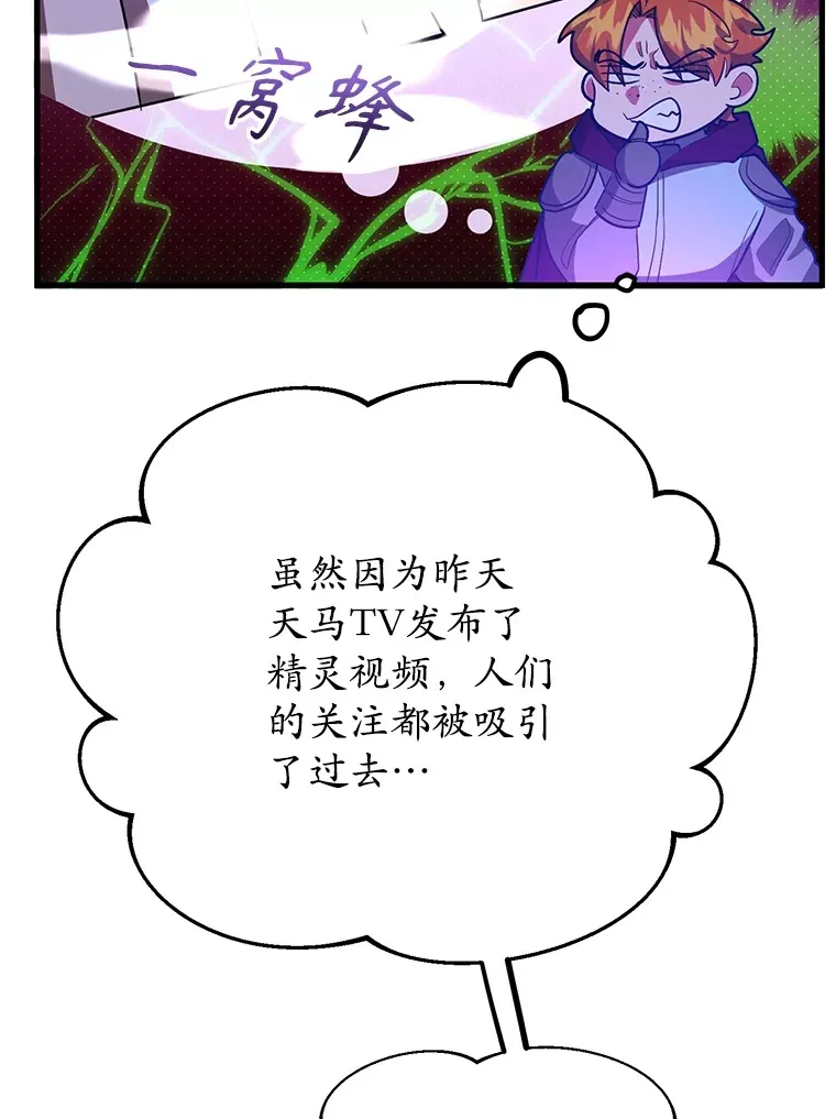 50.混乱局面 第93页