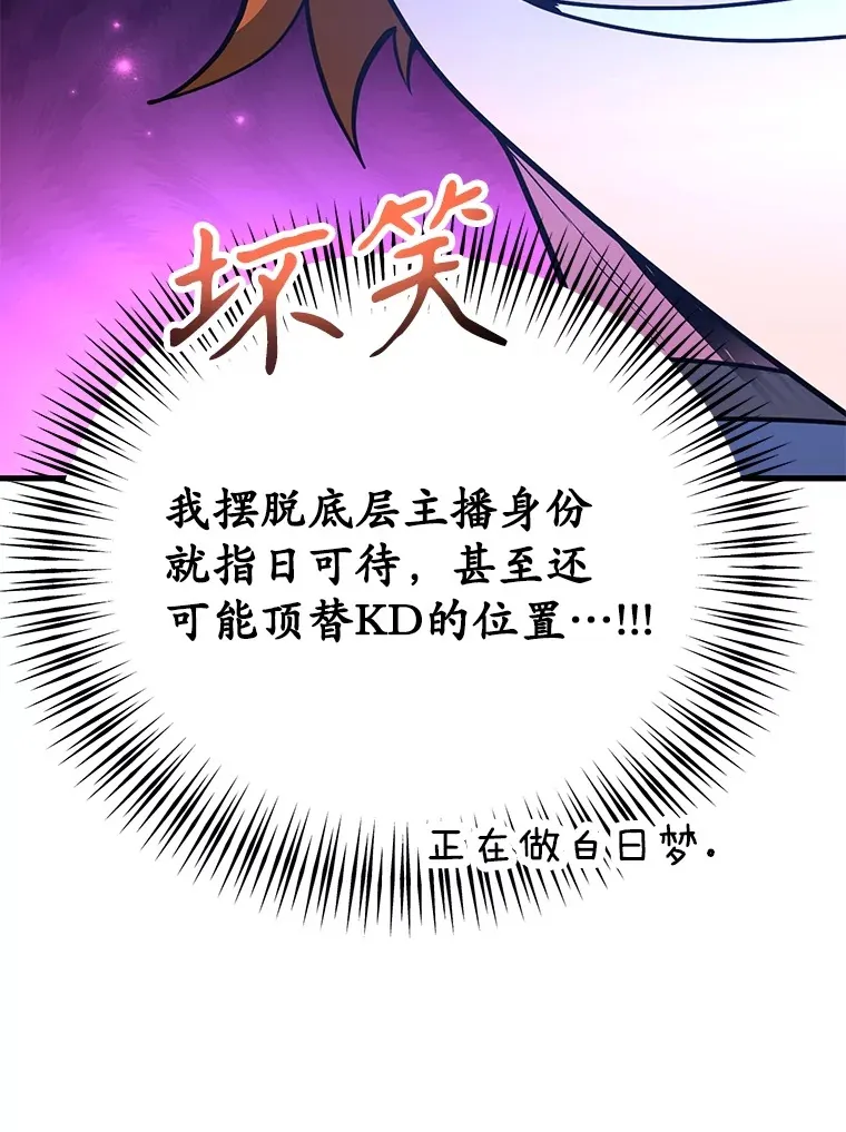 50.混乱局面 第96页