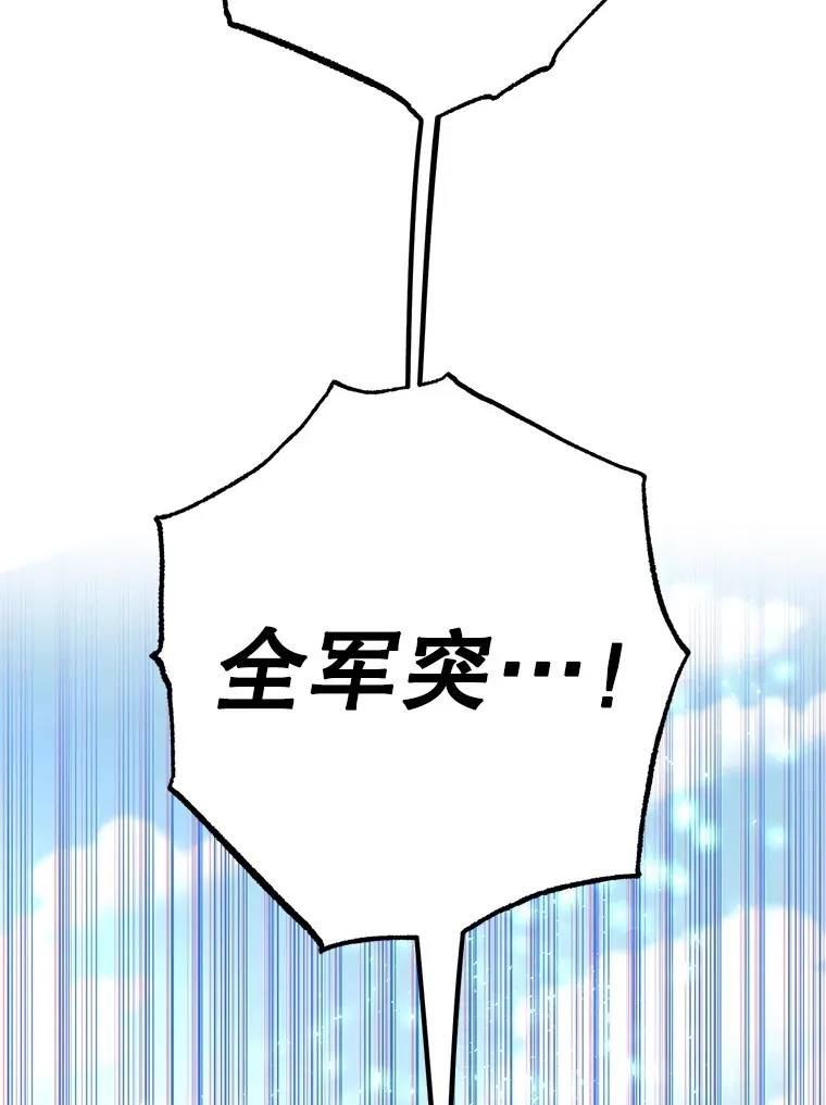 50.混乱局面 第99页