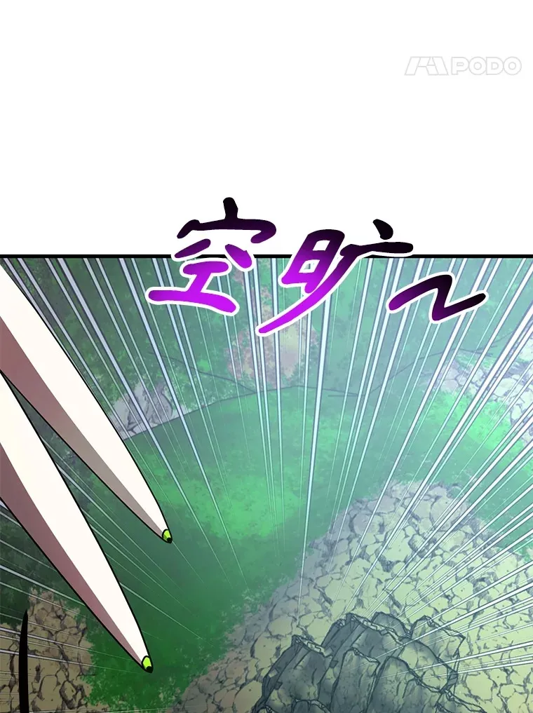 50.混乱局面 第102页