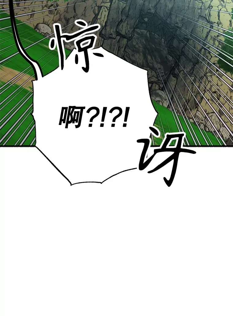 50.混乱局面 第103页