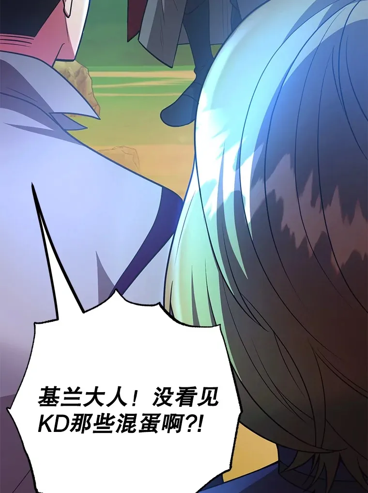 50.混乱局面 第106页